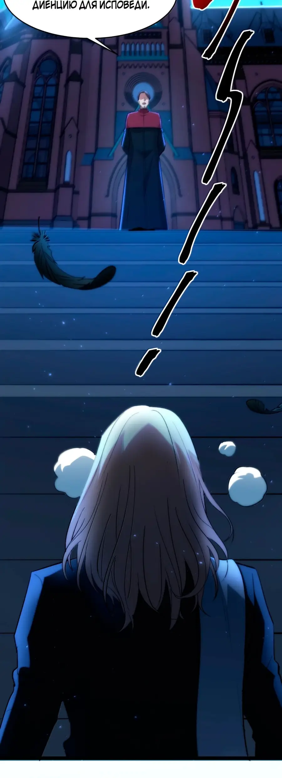 Страница 55 главы 130 манги Пламя бесчисленных невзгод / Flame of countless adversity