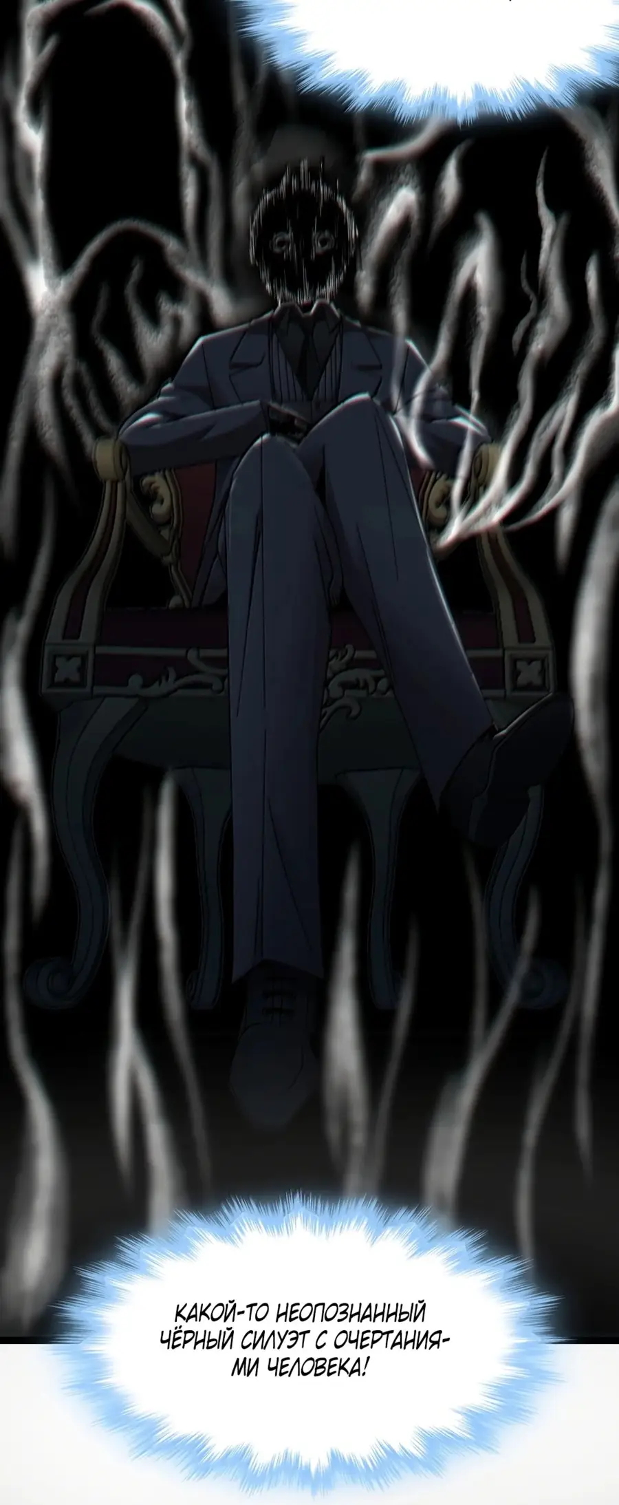 Страница 4 главы 133 манги Пламя бесчисленных невзгод / Flame of countless adversity