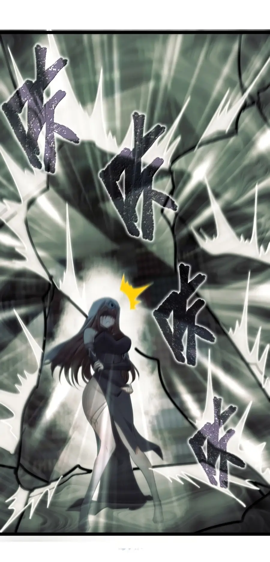 Страница 30 главы 133 манги Пламя бесчисленных невзгод / Flame of countless adversity