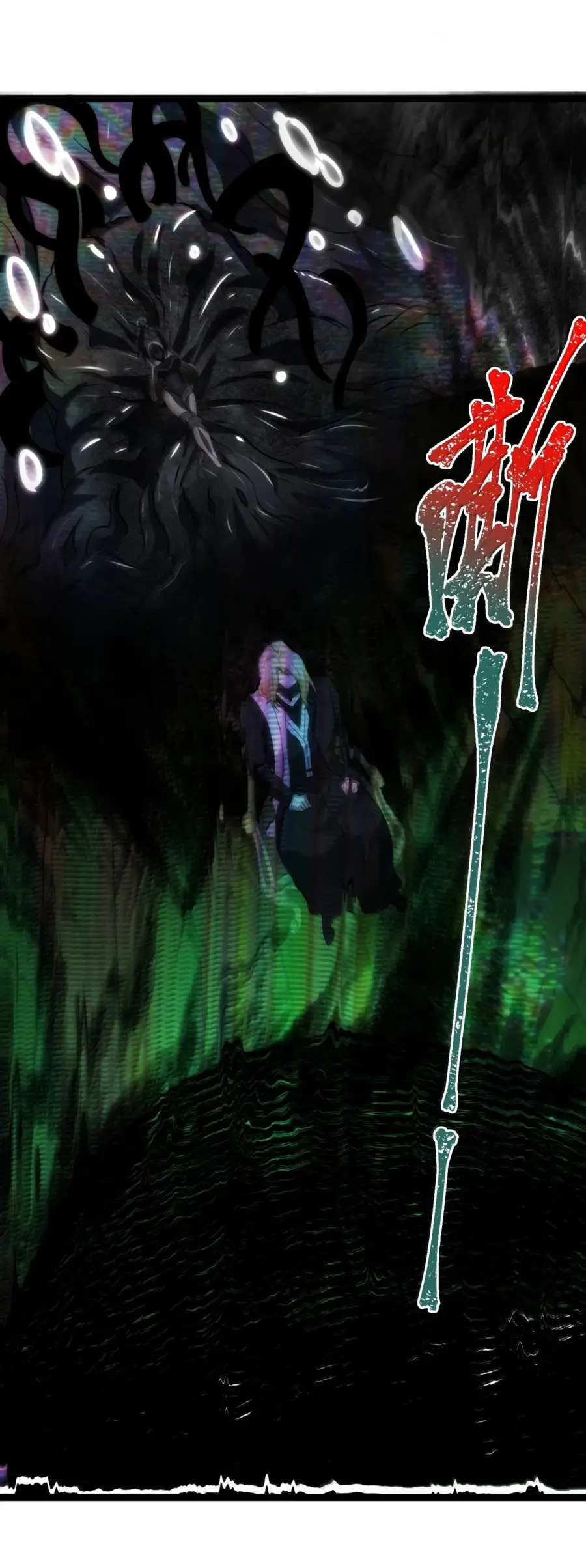 Страница 36 главы 133 манги Пламя бесчисленных невзгод / Flame of countless adversity