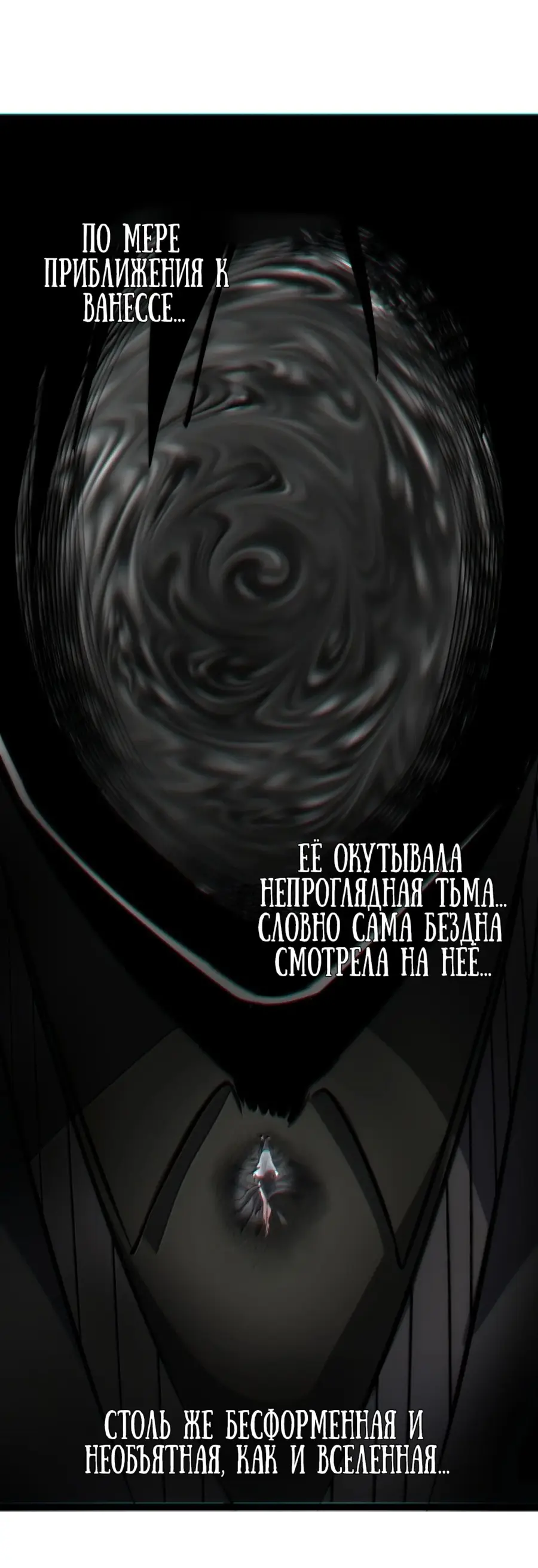 Страница 42 главы 133 манги Пламя бесчисленных невзгод / Flame of countless adversity