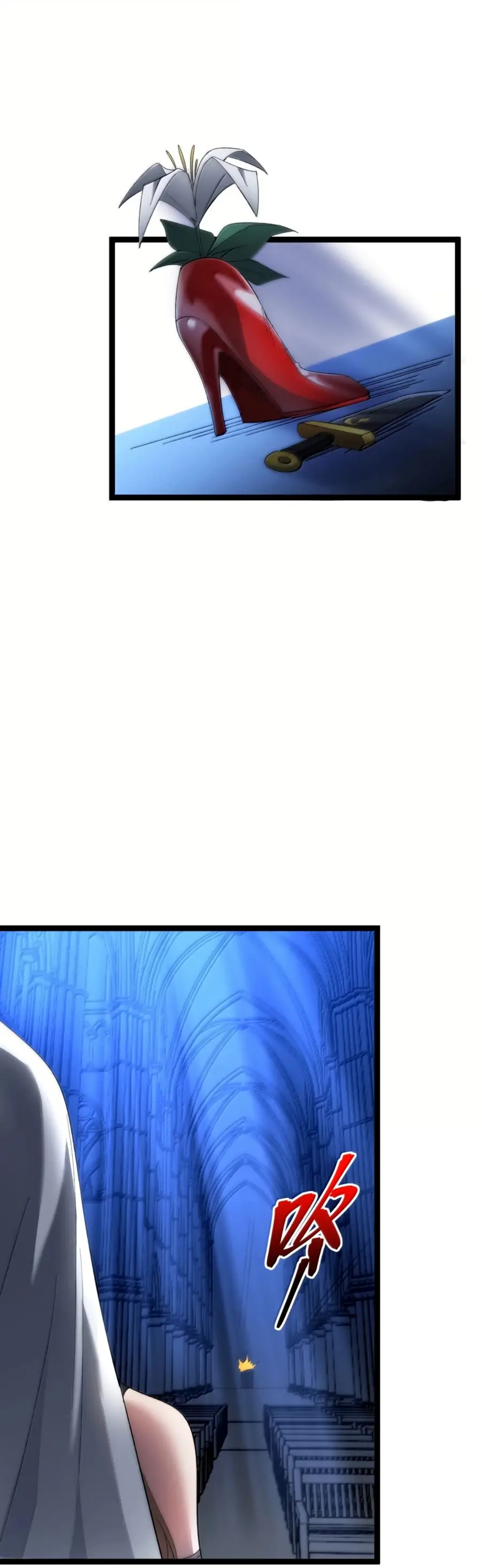 Страница 81 главы 133 манги Пламя бесчисленных невзгод / Flame of countless adversity