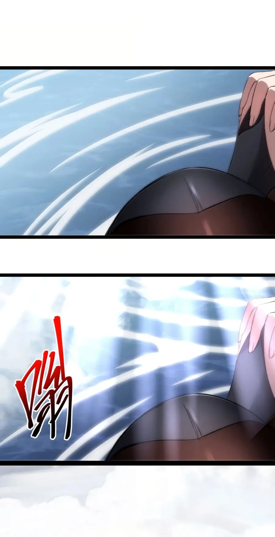 Страница 86 главы 133 манги Пламя бесчисленных невзгод / Flame of countless adversity