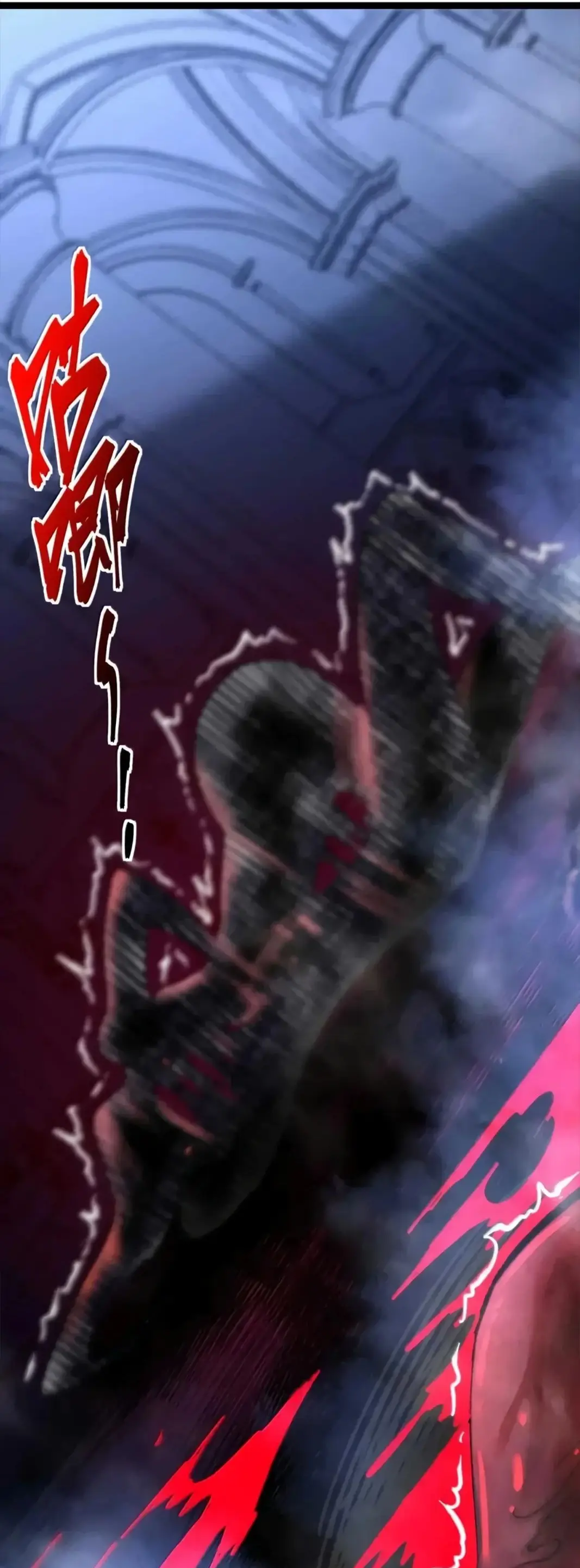 Страница 6 главы 153 манги Пламя бесчисленных невзгод / Flame of countless adversity