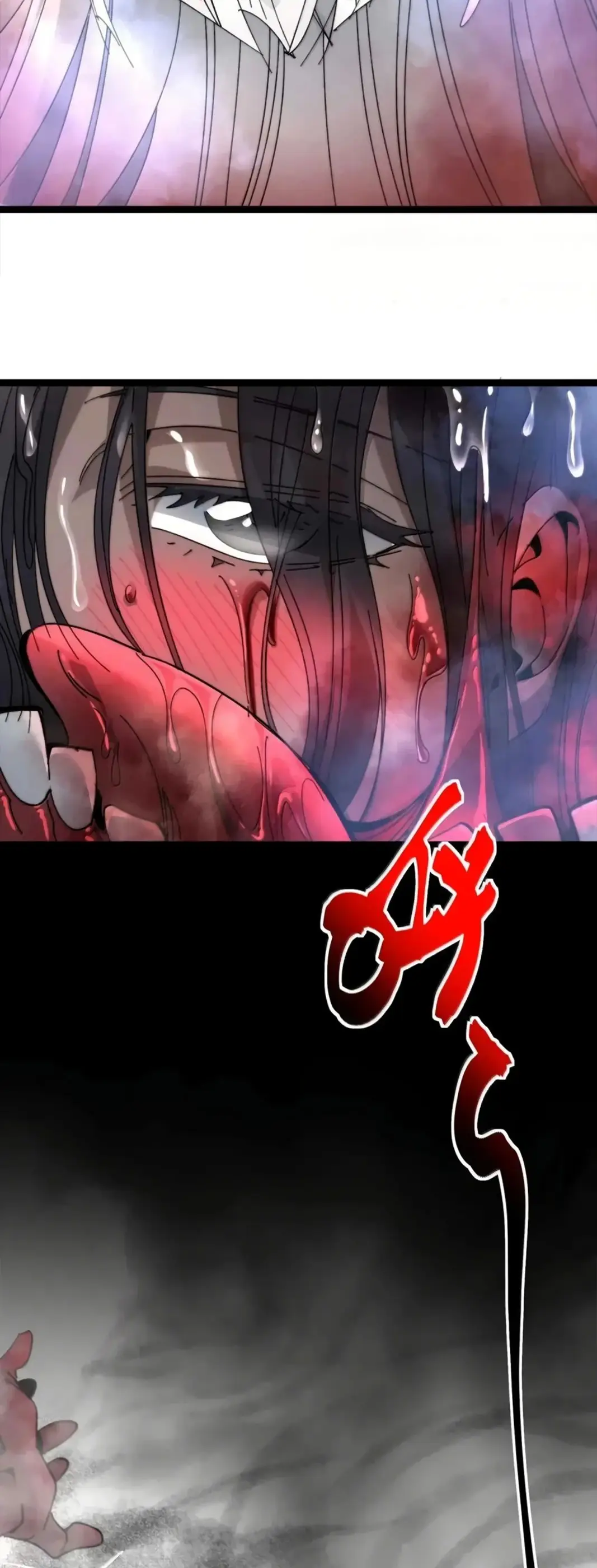 Страница 8 главы 153 манги Пламя бесчисленных невзгод / Flame of countless adversity