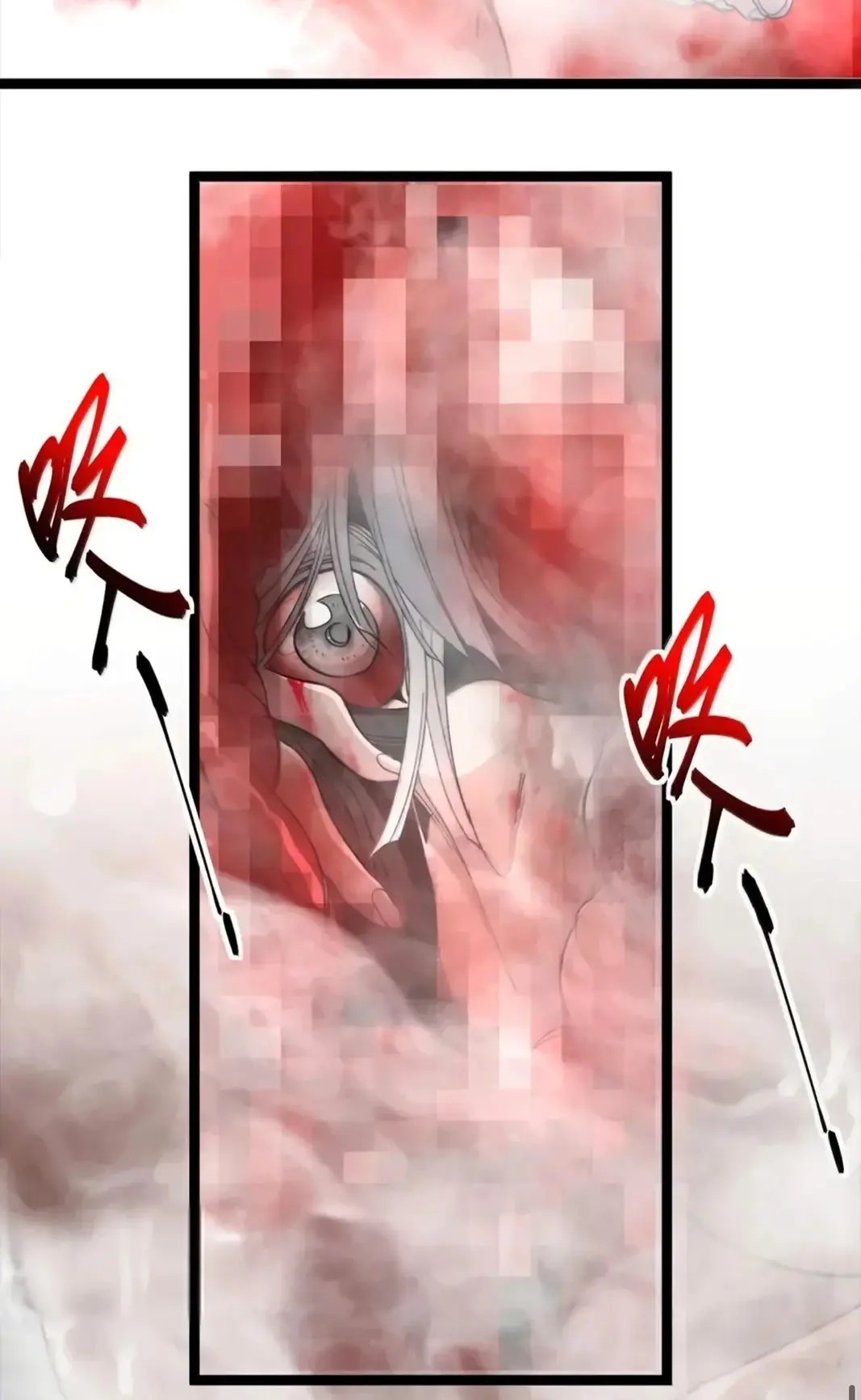 Страница 11 главы 153 манги Пламя бесчисленных невзгод / Flame of countless adversity