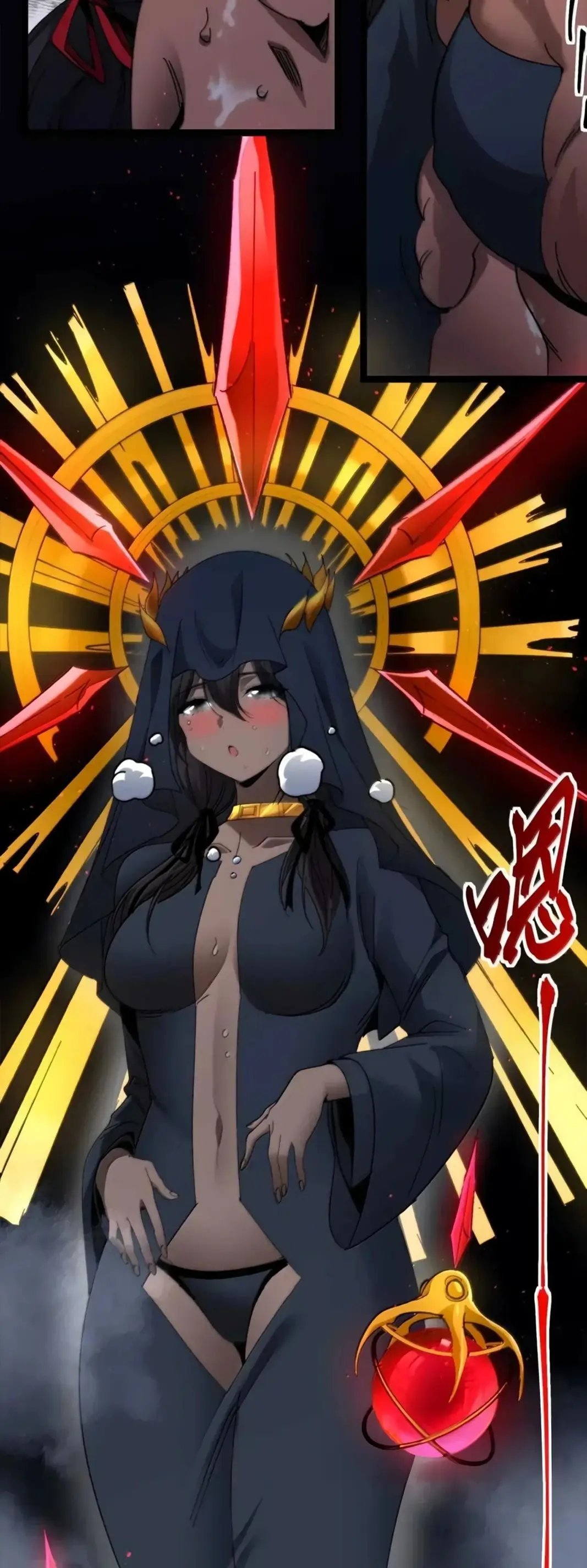 Страница 14 главы 153 манги Пламя бесчисленных невзгод / Flame of countless adversity