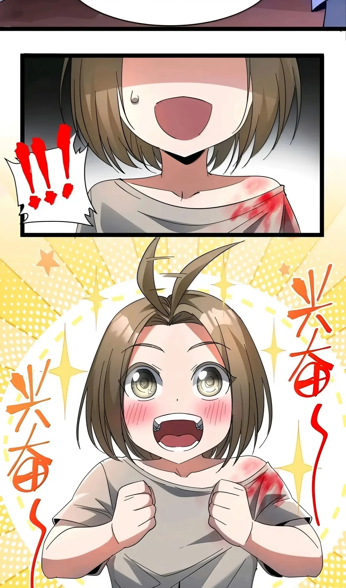 Страница 28 главы 158 манги Пламя бесчисленных невзгод / Flame of countless adversity