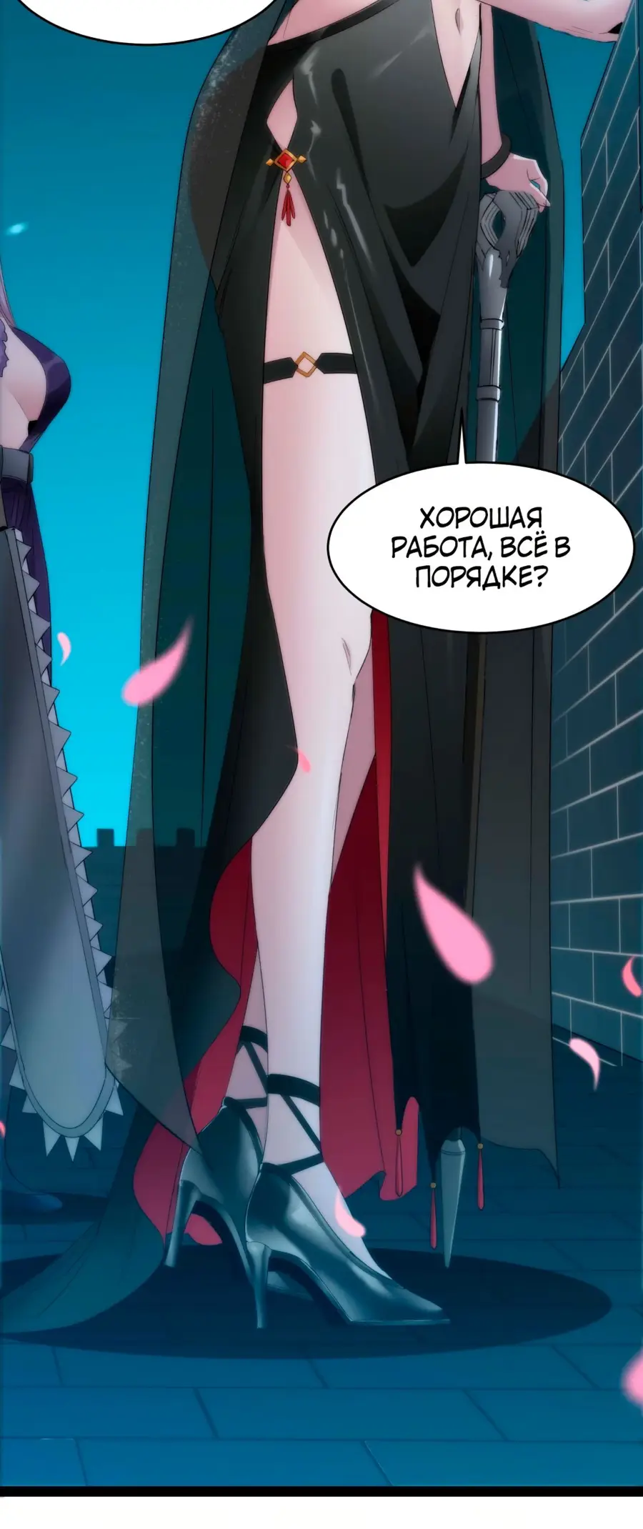 Страница 4 главы 112 манги Пламя бесчисленных невзгод / Flame of countless adversity