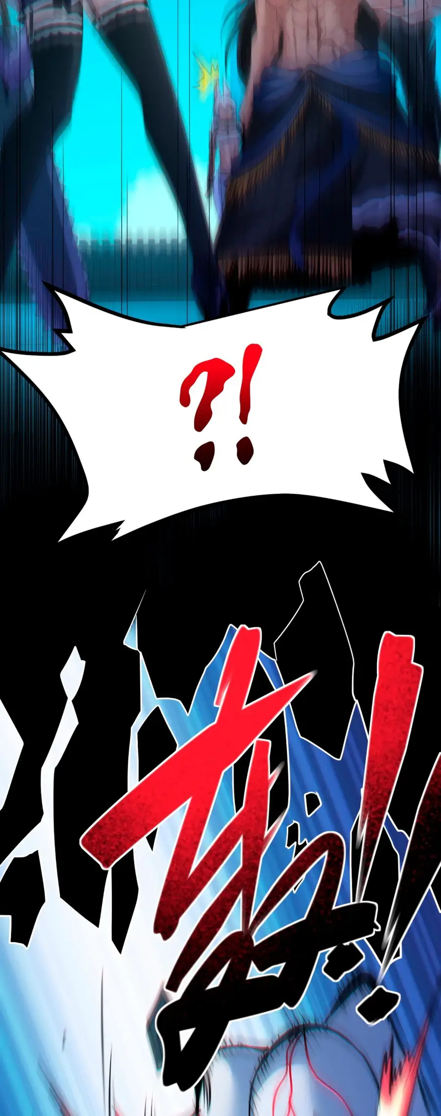 Страница 16 главы 112 манги Пламя бесчисленных невзгод / Flame of countless adversity