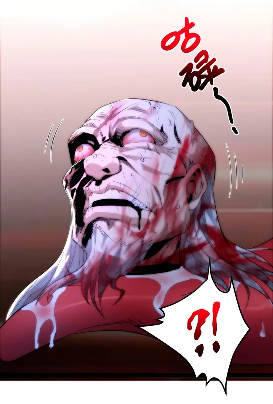 Страница 32 главы 112 манги Пламя бесчисленных невзгод / Flame of countless adversity