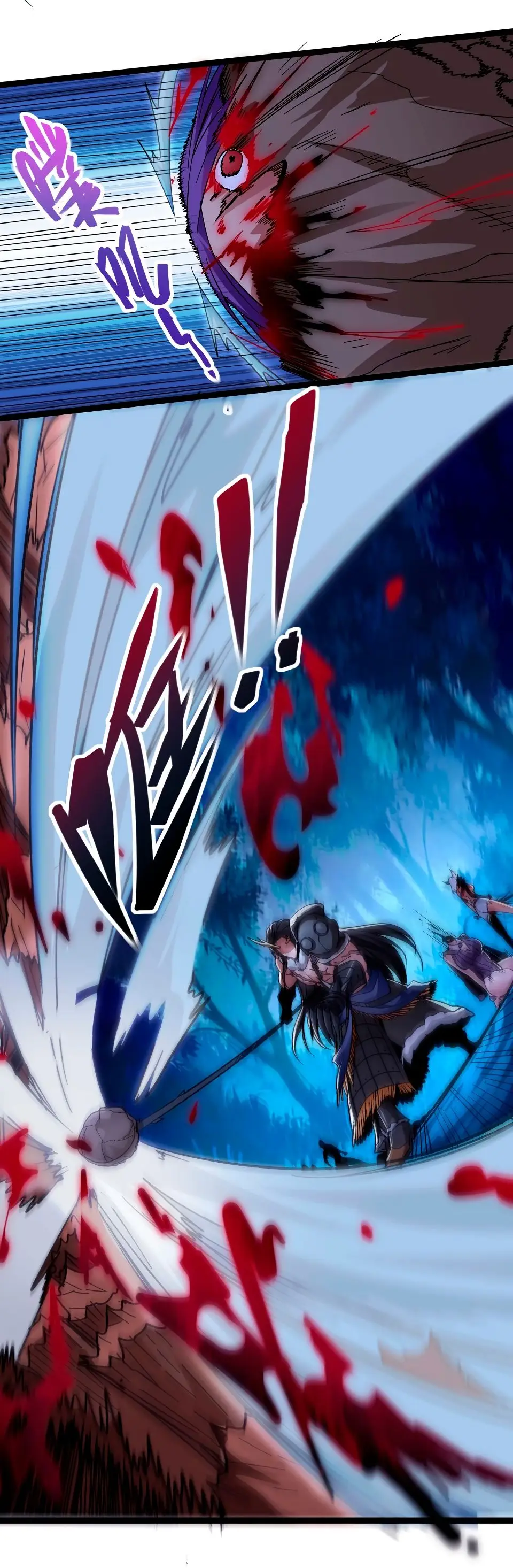 Страница 35 главы 110 манги Пламя бесчисленных невзгод / Flame of countless adversity