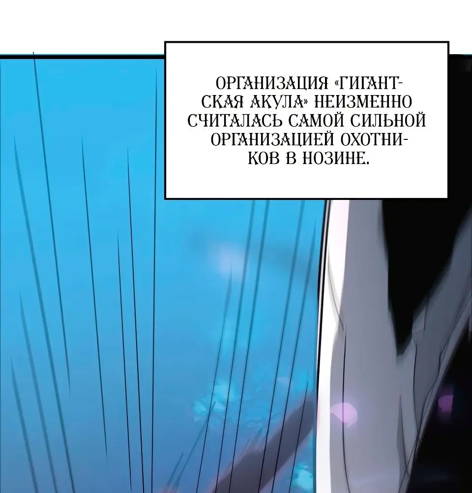 Страница 56 главы 110 манги Пламя бесчисленных невзгод / Flame of countless adversity