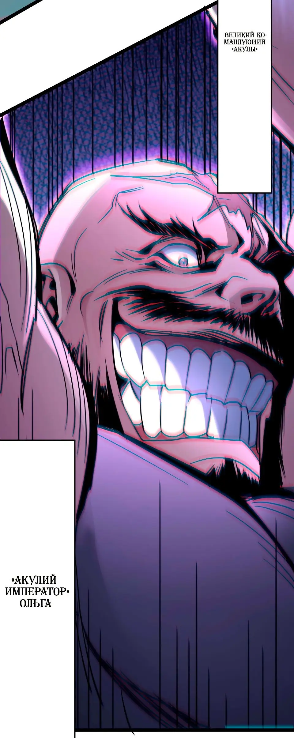 Страница 61 главы 110 манги Пламя бесчисленных невзгод / Flame of countless adversity