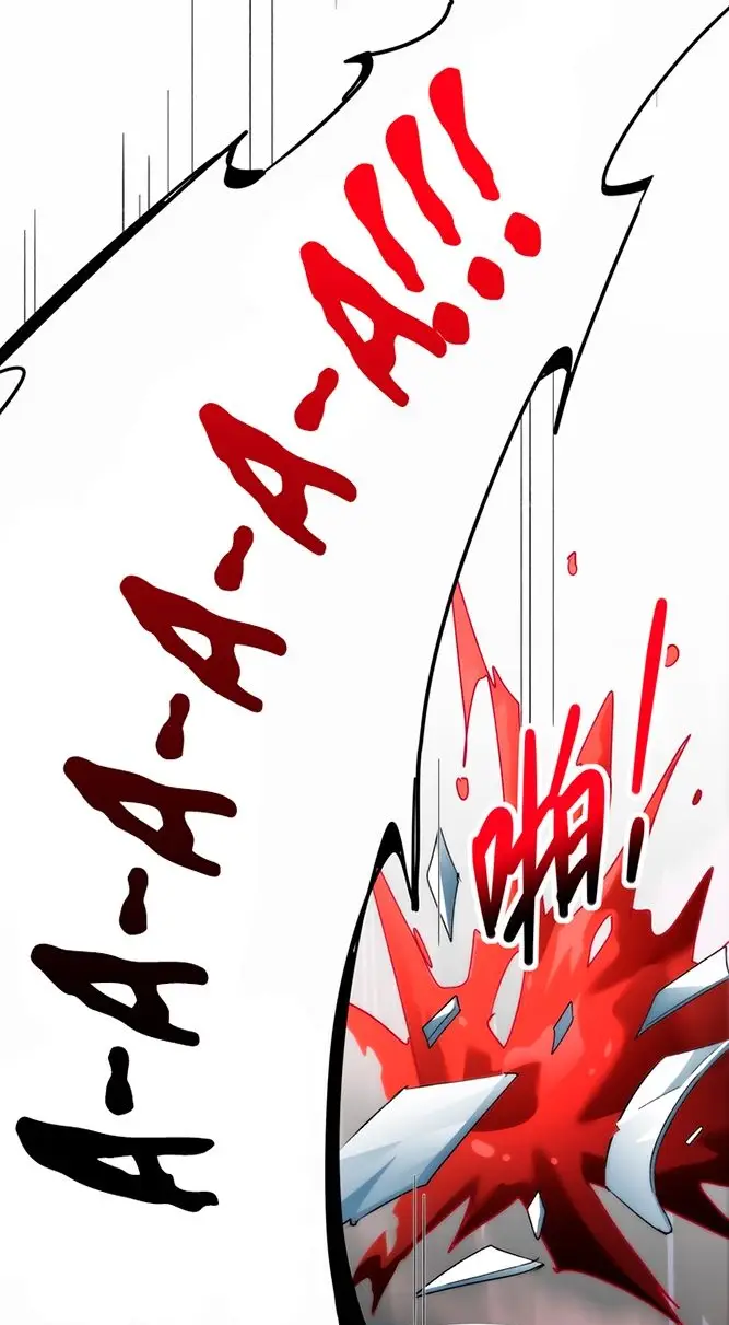 Страница 12 главы 119 манги Пламя бесчисленных невзгод / Flame of countless adversity