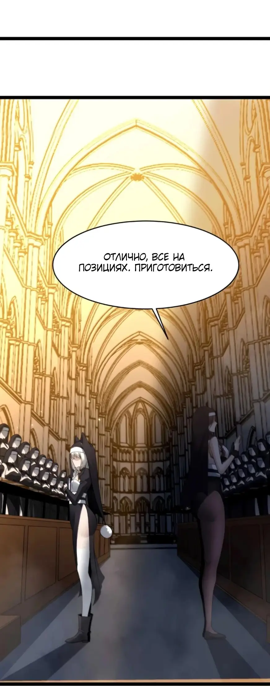 Страница 17 главы 152 манги Пламя бесчисленных невзгод / Flame of countless adversity