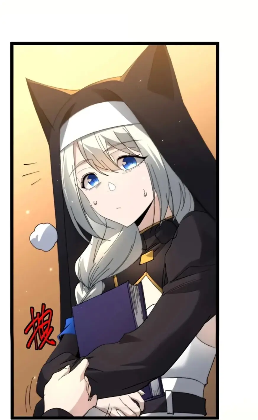 Страница 19 главы 152 манги Пламя бесчисленных невзгод / Flame of countless adversity