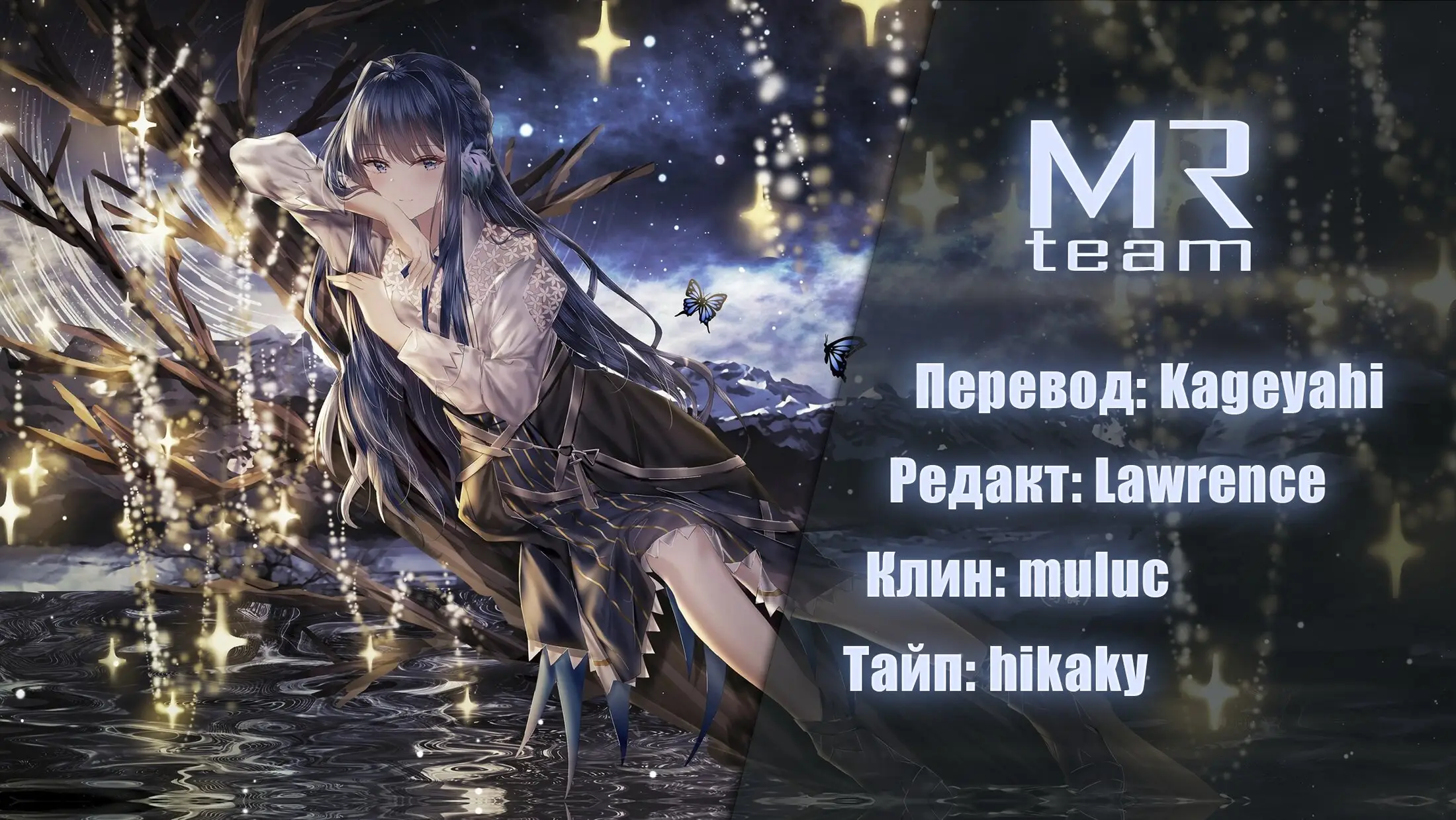 Страница 22 главы 27 манги Пламя бесчисленных невзгод / Flame of countless adversity