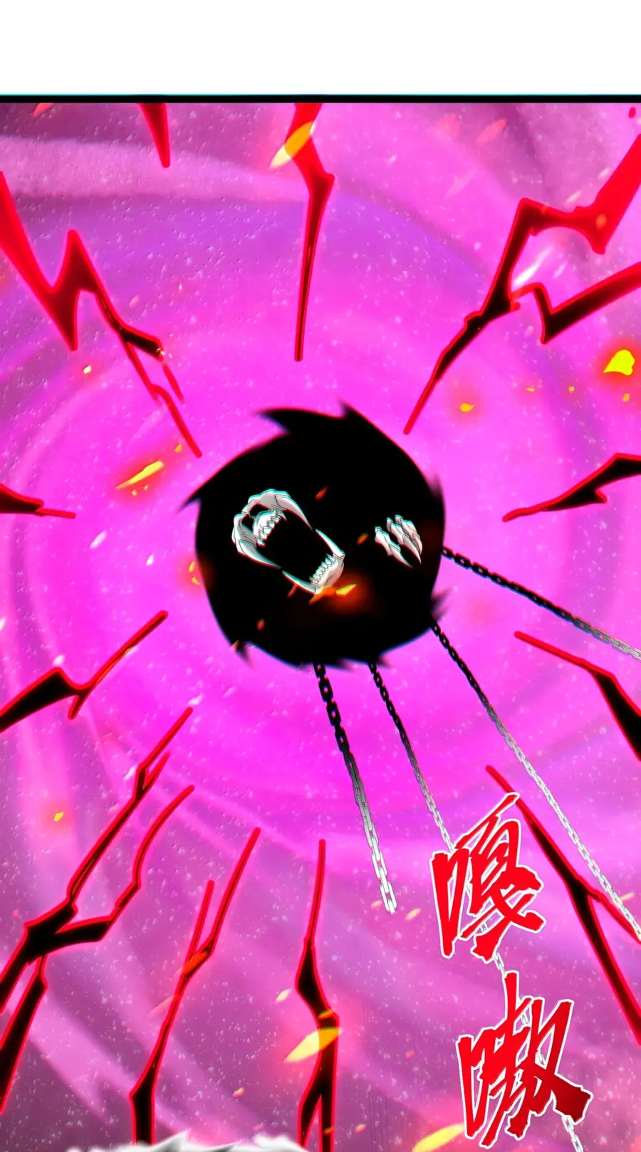 Страница 5 главы 123 манги Пламя бесчисленных невзгод / Flame of countless adversity