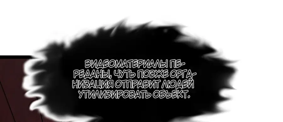 Страница 7 главы 123 манги Пламя бесчисленных невзгод / Flame of countless adversity