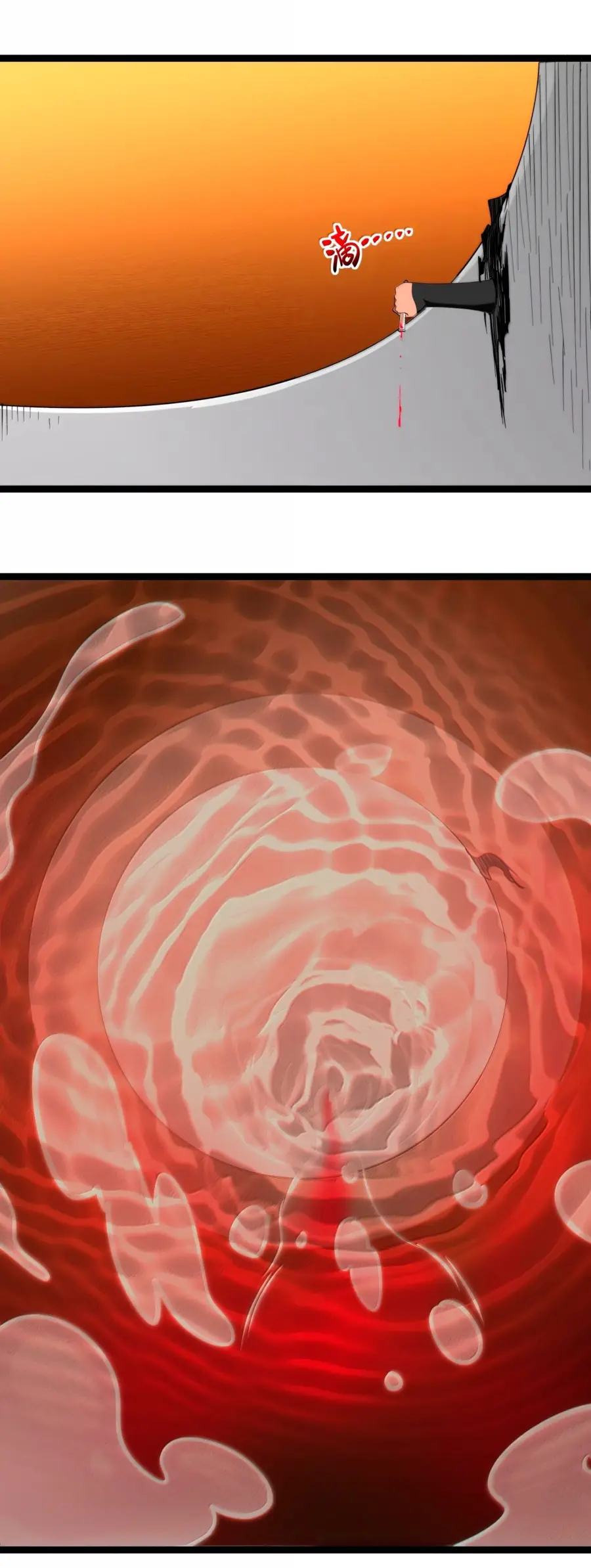 Страница 15 главы 123 манги Пламя бесчисленных невзгод / Flame of countless adversity