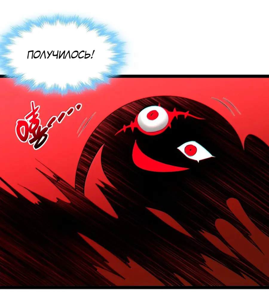 Страница 16 главы 123 манги Пламя бесчисленных невзгод / Flame of countless adversity