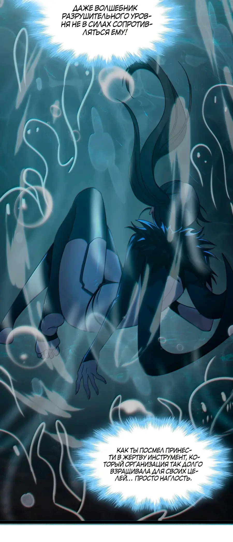 Страница 18 главы 123 манги Пламя бесчисленных невзгод / Flame of countless adversity