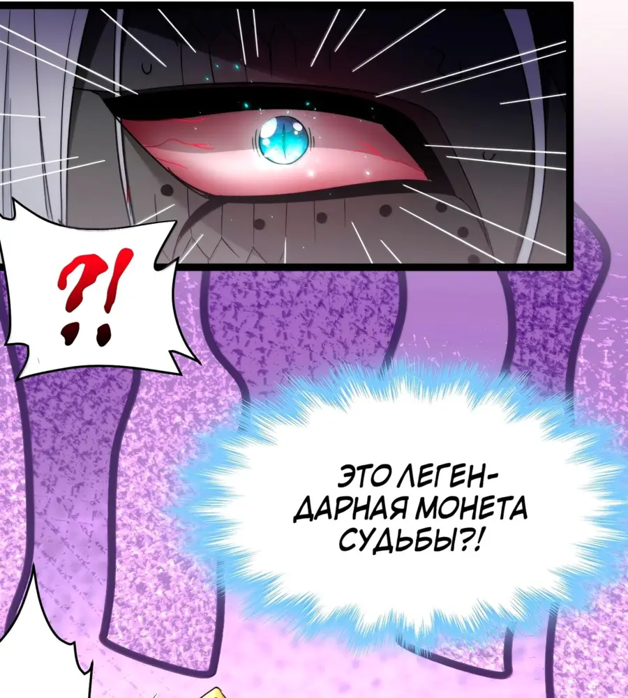 Страница 27 главы 123 манги Пламя бесчисленных невзгод / Flame of countless adversity