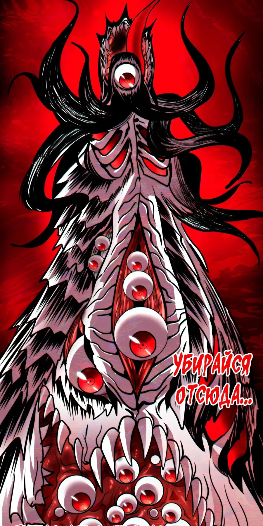 Страница 39 главы 123 манги Пламя бесчисленных невзгод / Flame of countless adversity