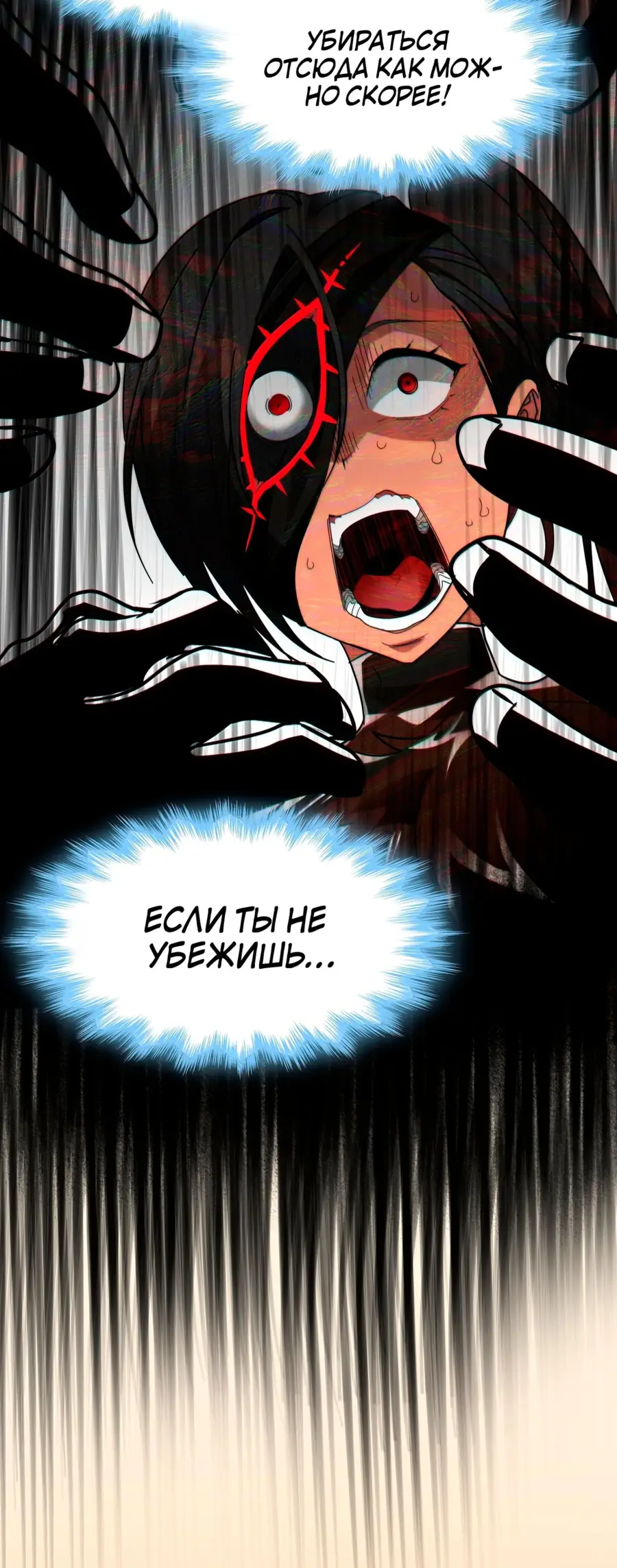 Страница 41 главы 123 манги Пламя бесчисленных невзгод / Flame of countless adversity