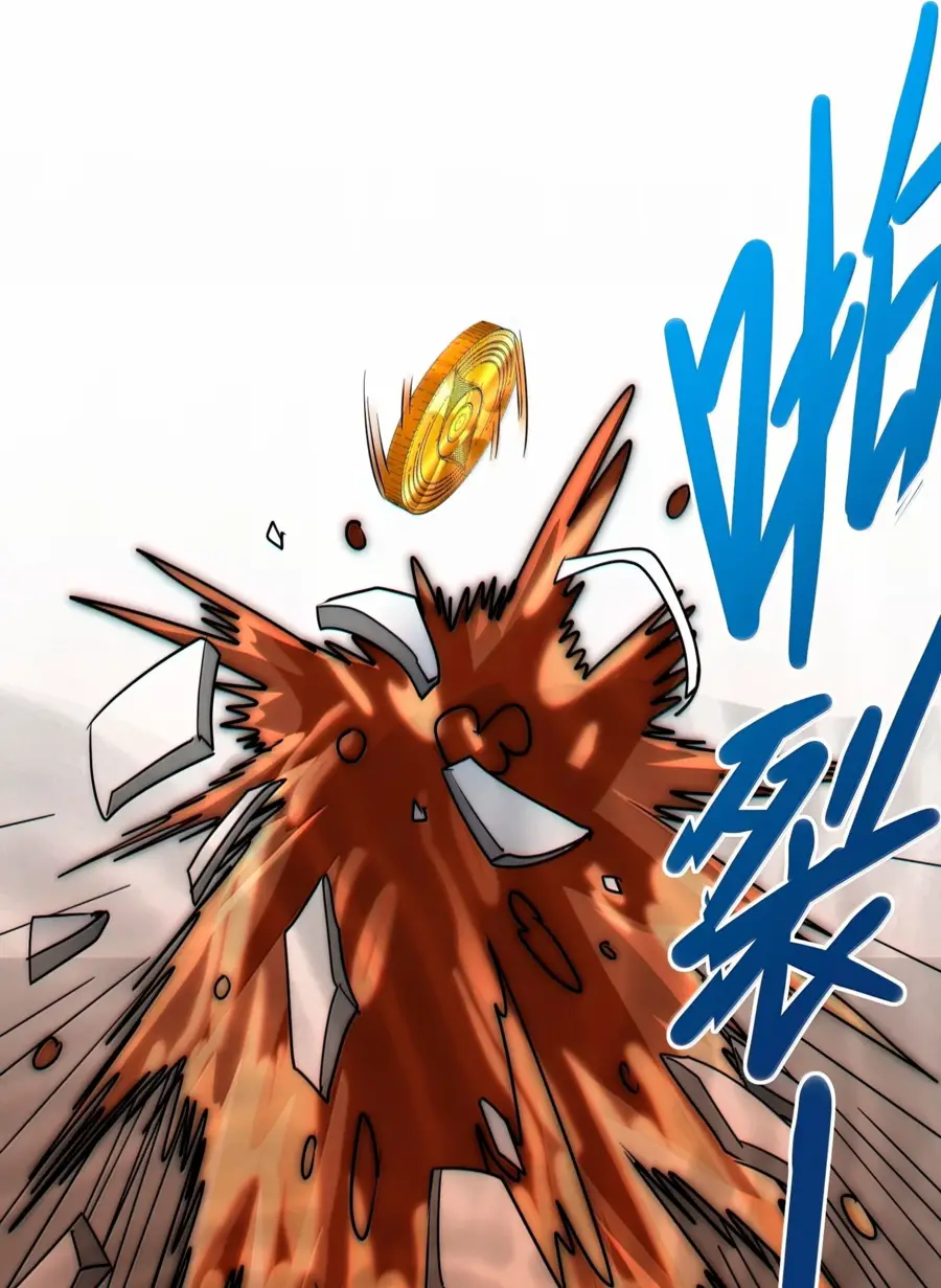 Страница 44 главы 123 манги Пламя бесчисленных невзгод / Flame of countless adversity