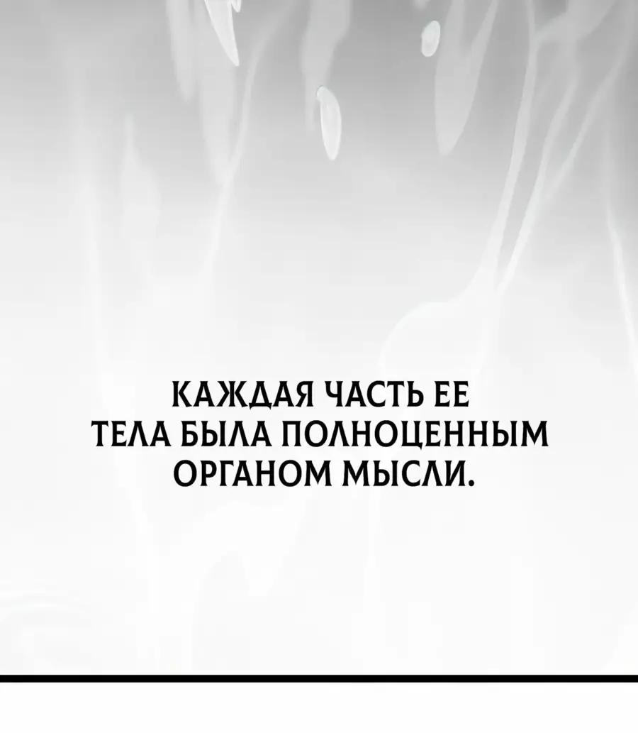 Страница 50 главы 123 манги Пламя бесчисленных невзгод / Flame of countless adversity