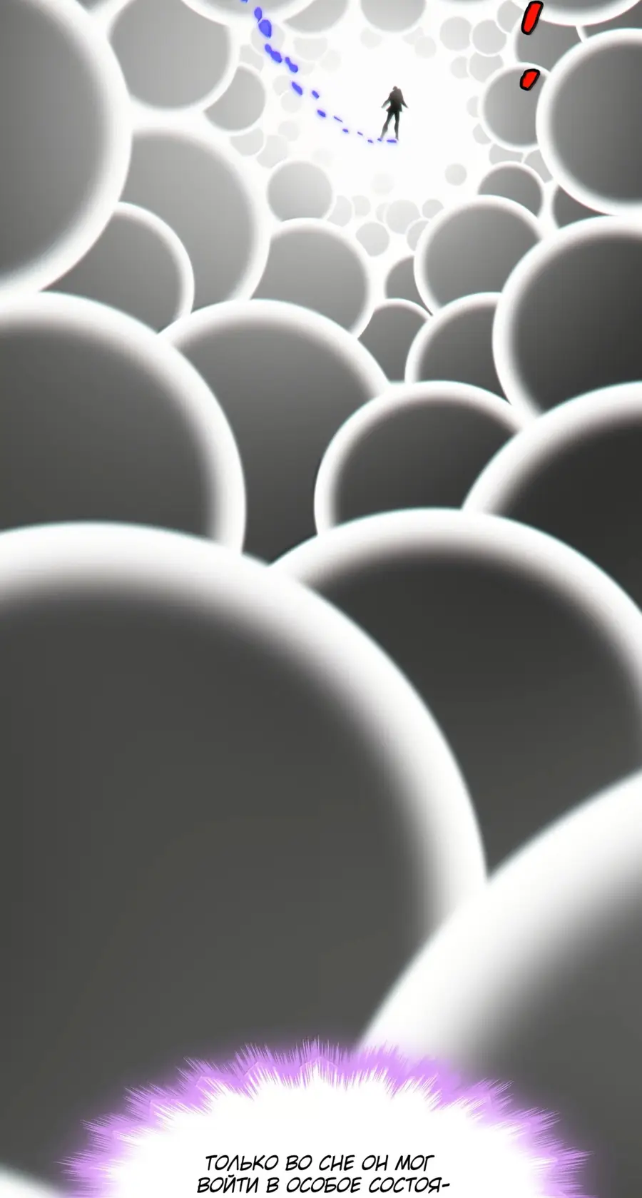 Страница 40 главы 142 манги Пламя бесчисленных невзгод / Flame of countless adversity