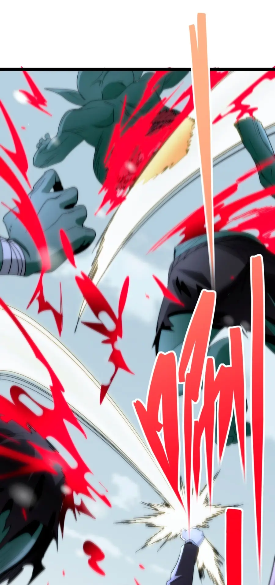 Страница 4 главы 116 манги Пламя бесчисленных невзгод / Flame of countless adversity