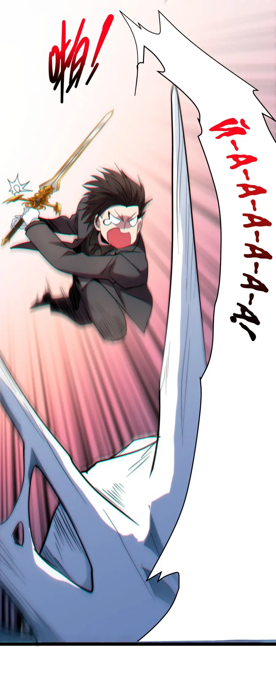 Страница 37 главы 116 манги Пламя бесчисленных невзгод / Flame of countless adversity