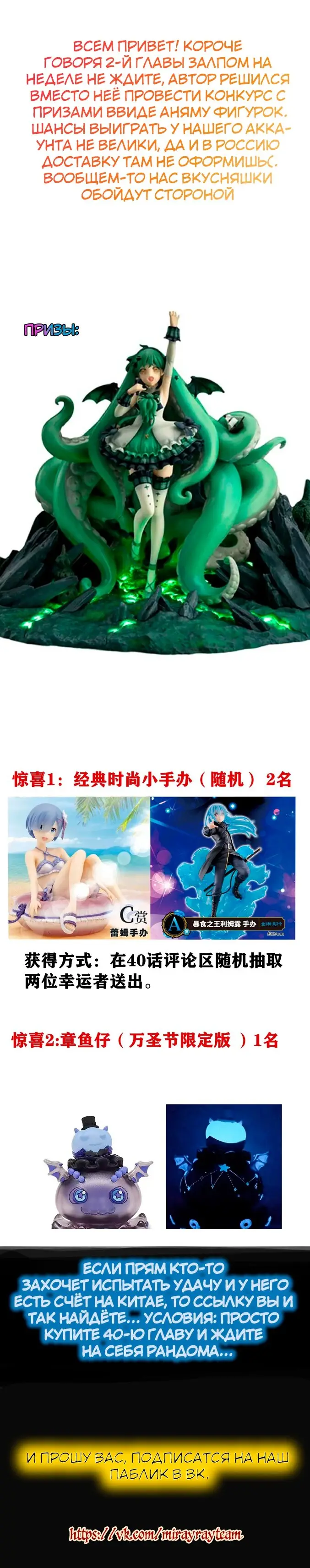 Страница 18 главы 40 манги Пламя бесчисленных невзгод / Flame of countless adversity