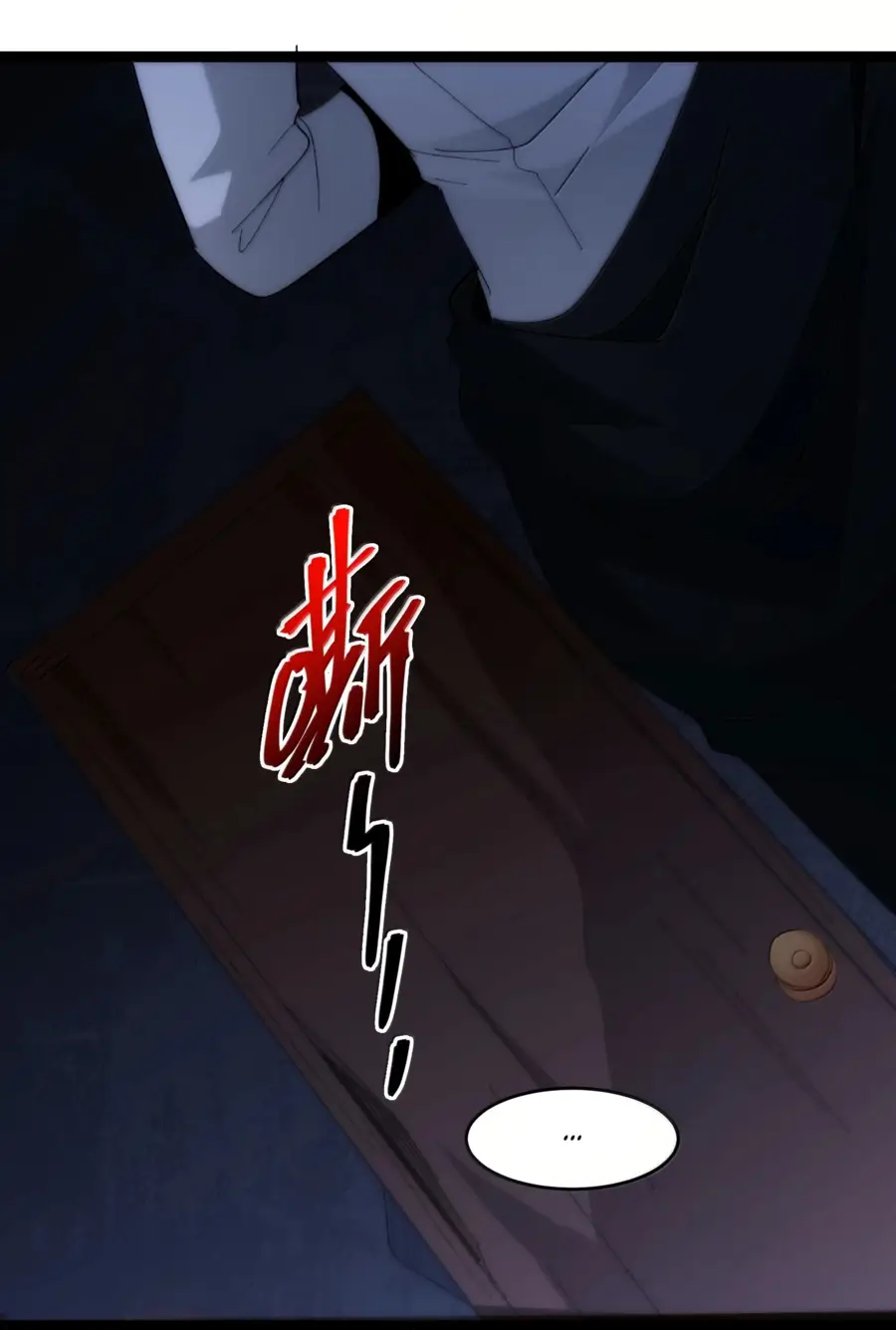 Страница 9 главы 134 манги Пламя бесчисленных невзгод / Flame of countless adversity