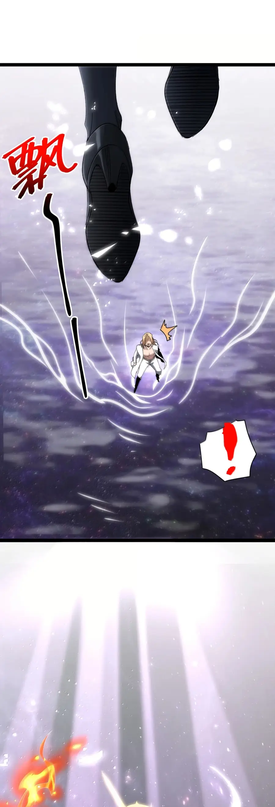 Страница 24 главы 134 манги Пламя бесчисленных невзгод / Flame of countless adversity