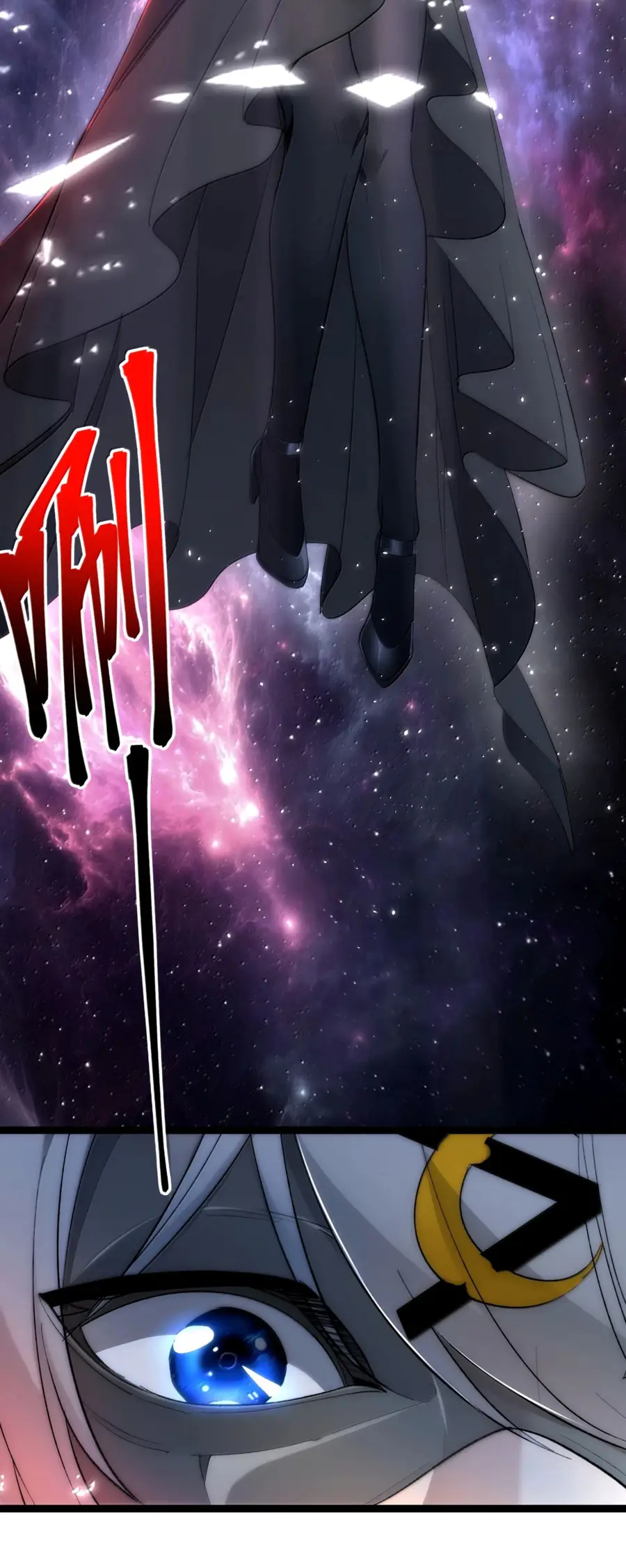 Страница 26 главы 134 манги Пламя бесчисленных невзгод / Flame of countless adversity