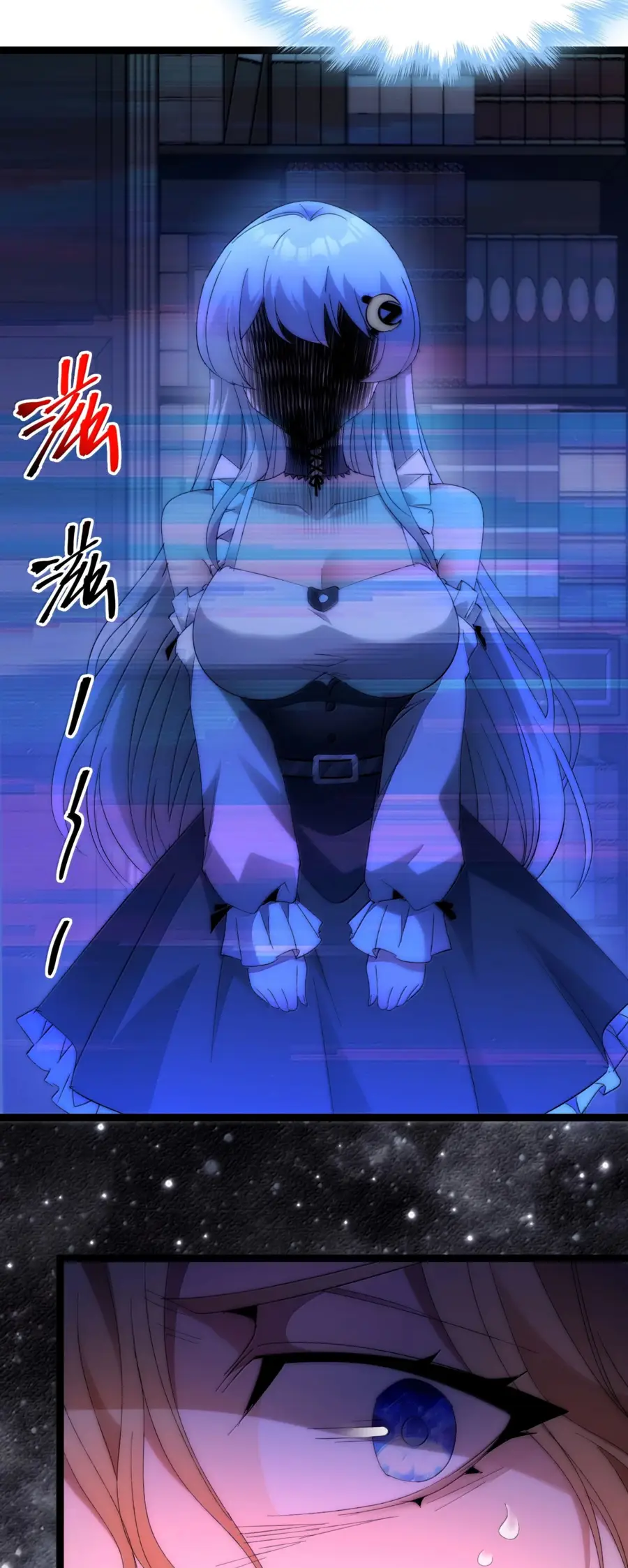 Страница 35 главы 134 манги Пламя бесчисленных невзгод / Flame of countless adversity