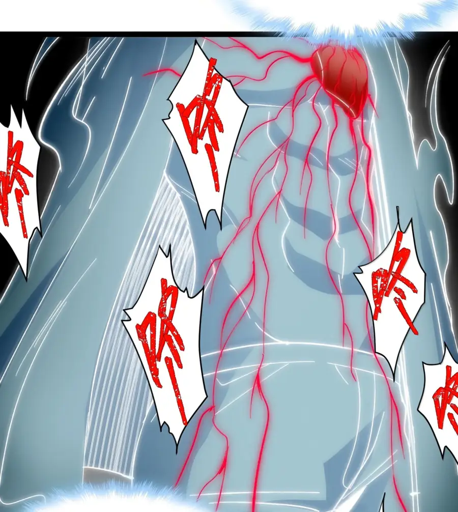 Страница 62 главы 134 манги Пламя бесчисленных невзгод / Flame of countless adversity