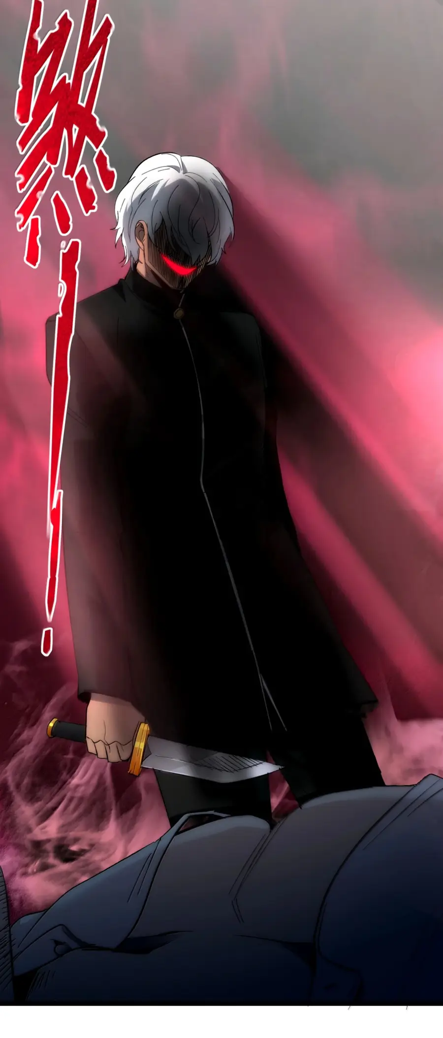 Страница 74 главы 134 манги Пламя бесчисленных невзгод / Flame of countless adversity