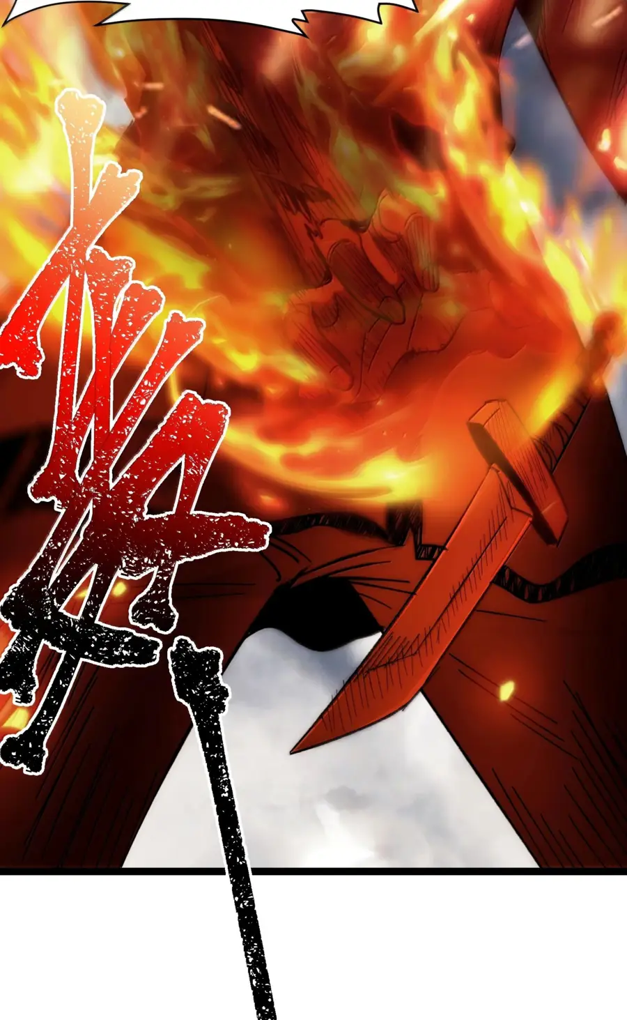 Страница 83 главы 134 манги Пламя бесчисленных невзгод / Flame of countless adversity