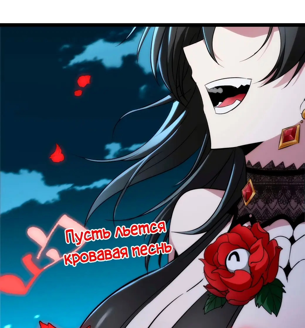 Страница 23 главы 113 манги Пламя бесчисленных невзгод / Flame of countless adversity
