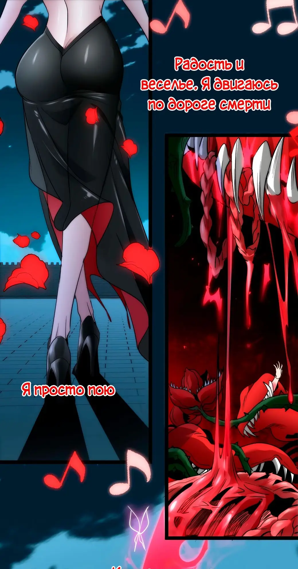 Страница 27 главы 113 манги Пламя бесчисленных невзгод / Flame of countless adversity