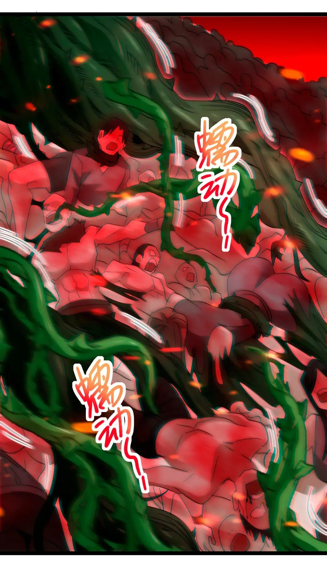 Страница 33 главы 113 манги Пламя бесчисленных невзгод / Flame of countless adversity