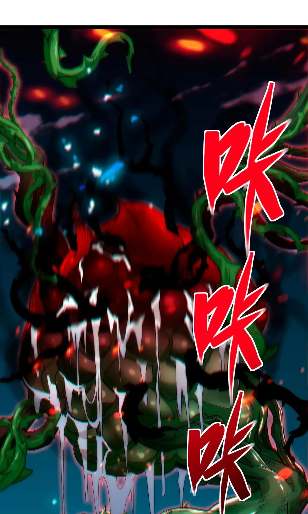 Страница 34 главы 113 манги Пламя бесчисленных невзгод / Flame of countless adversity