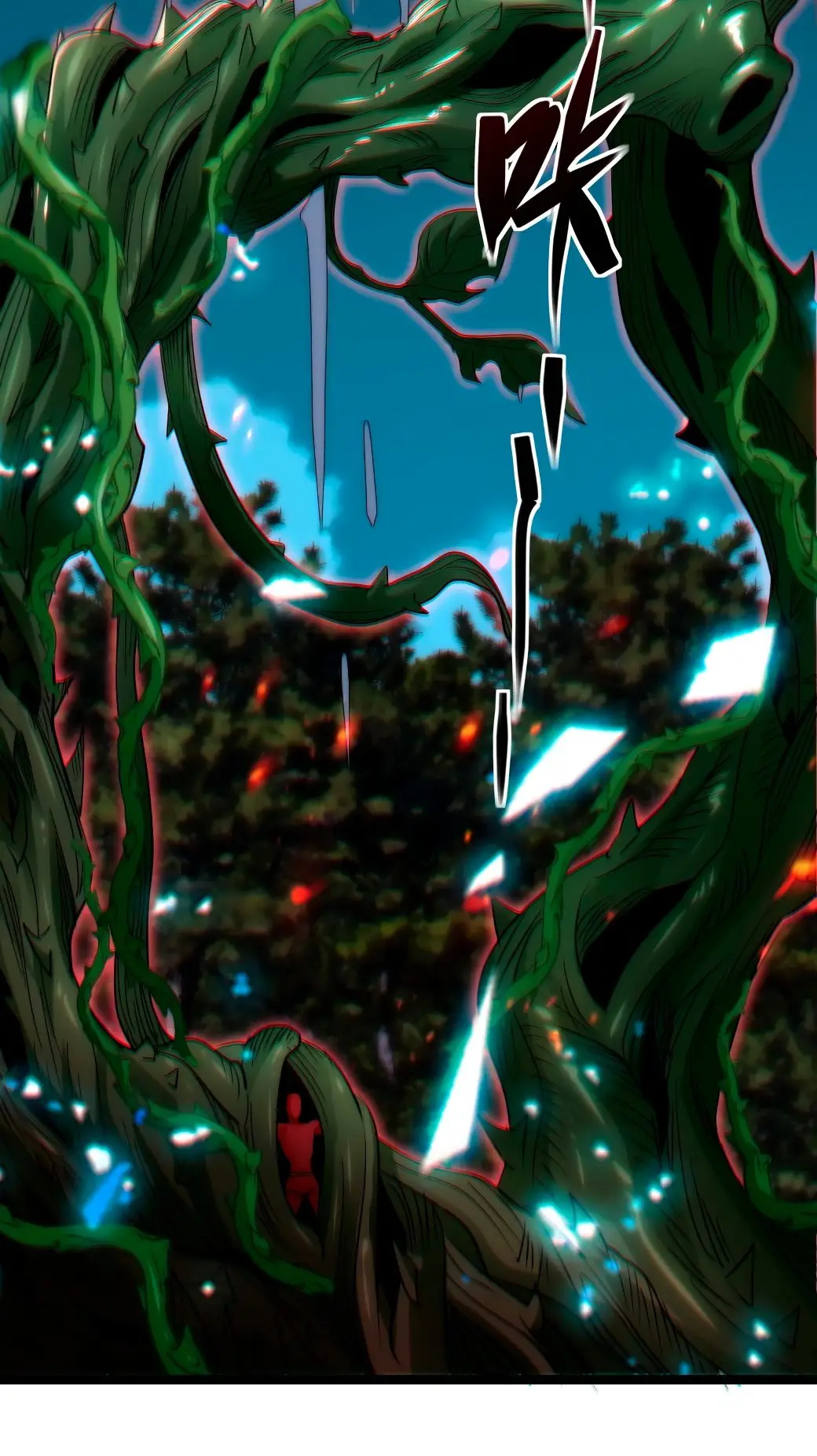 Страница 35 главы 113 манги Пламя бесчисленных невзгод / Flame of countless adversity