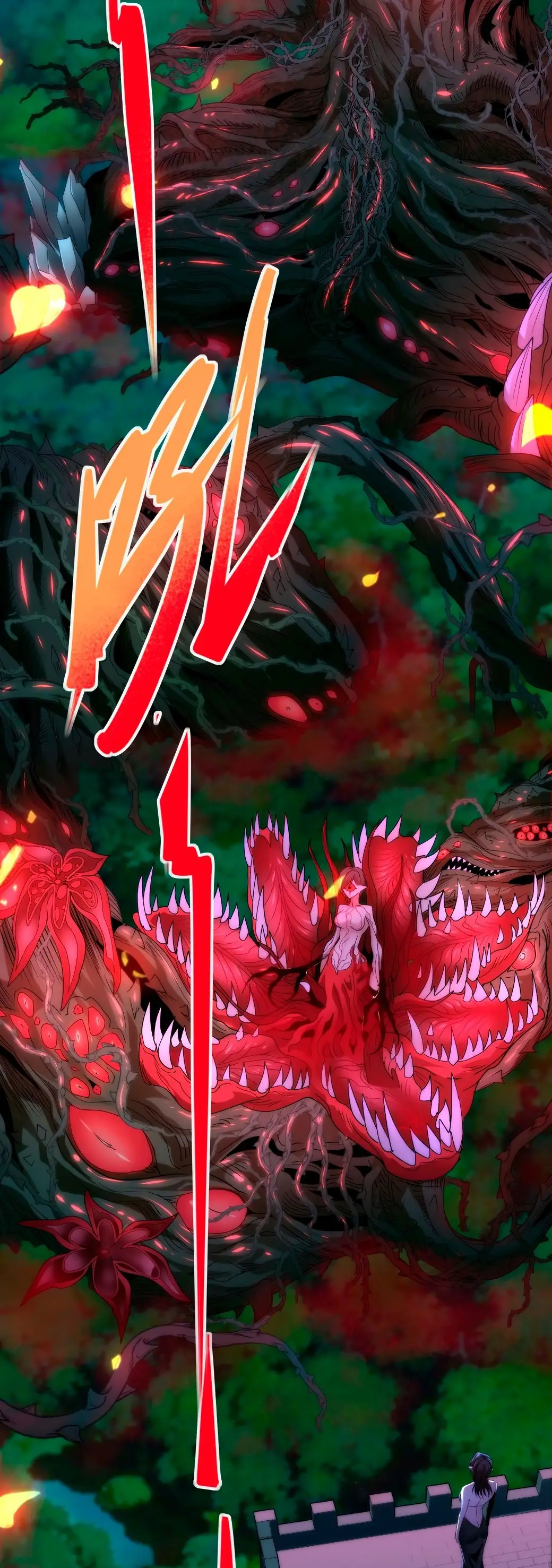 Страница 39 главы 113 манги Пламя бесчисленных невзгод / Flame of countless adversity