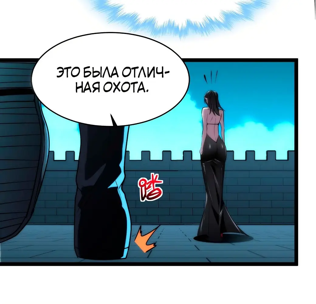 Страница 62 главы 113 манги Пламя бесчисленных невзгод / Flame of countless adversity